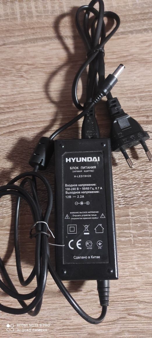Блок питания 220V-12V