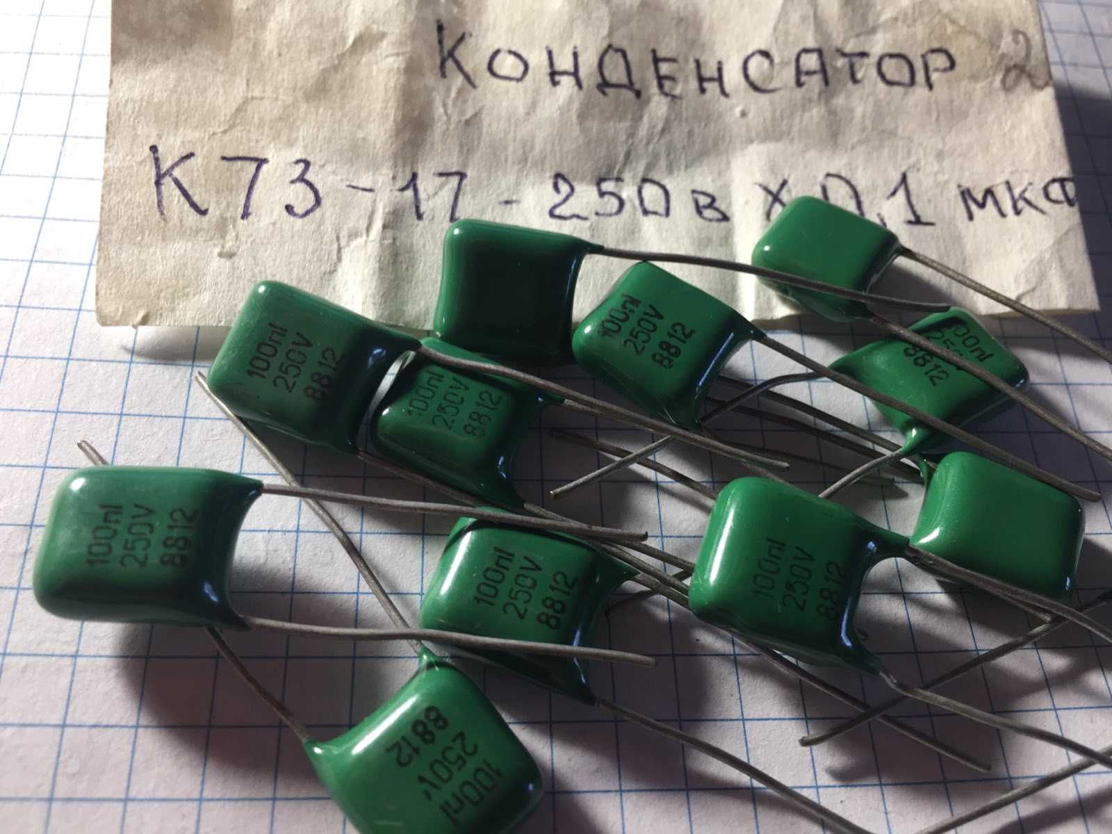 Конденсаторы К15У-1 15кВ 6,8 пф