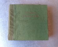 Álbum de vinil de Inglês Universal