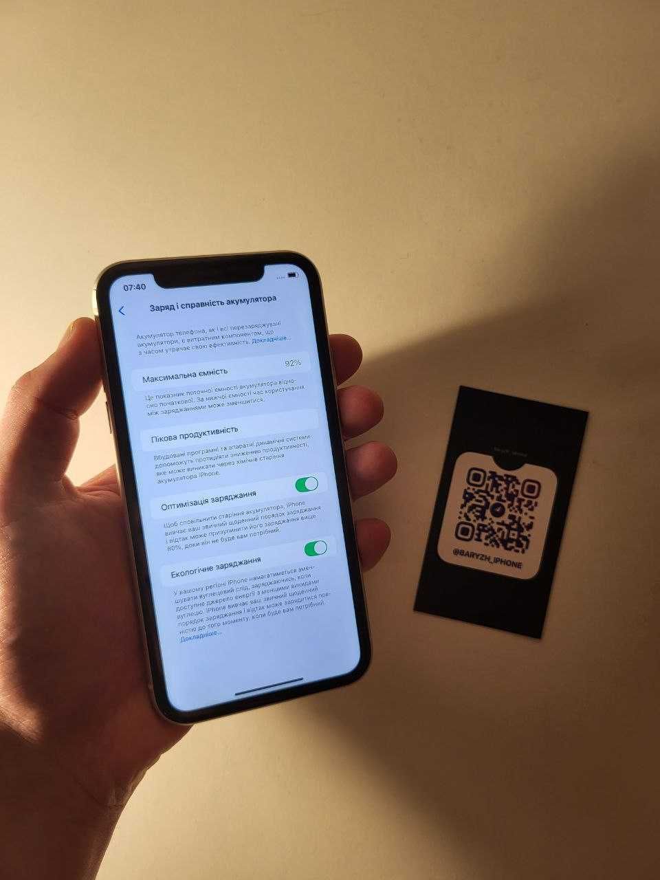 Iphone 11 128 gb, 92 акб, супер стан, айфон 11 128 гб