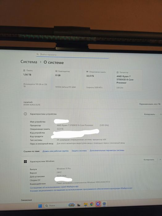 RTX 4060 + Ryzen 7 5700x3d, 32GB RAM, 1.8ТБ