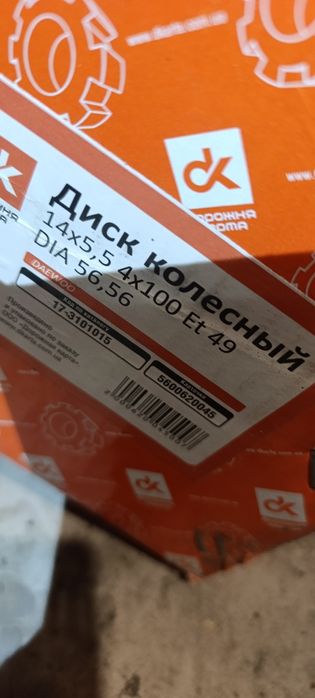 Колеса 4/100 р14