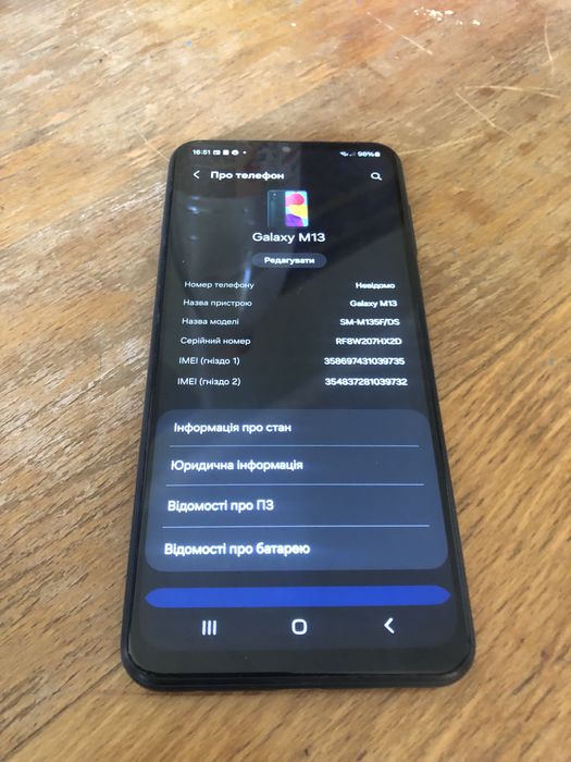 Продам телефон Samsung galaxy m13