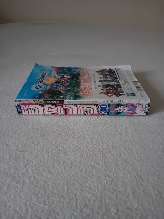 Shonen Jump 2014 czasopismo japońskie manga