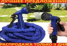 #️⃣ Садовый шланг для полива с распылителем и насадкой. Поливной шланг