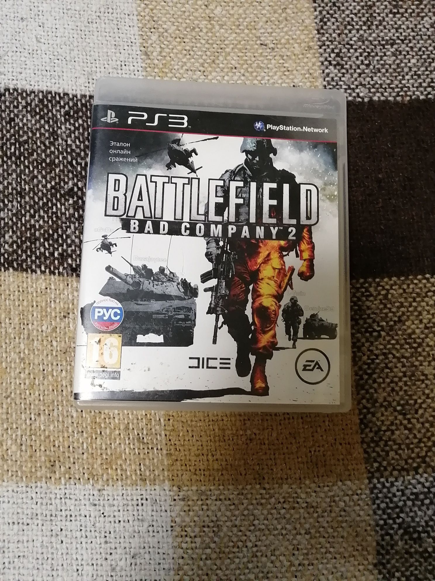 Продам диски ps3 (Fifa ; Buttl Field ; Star Wars Forse ; Conan)