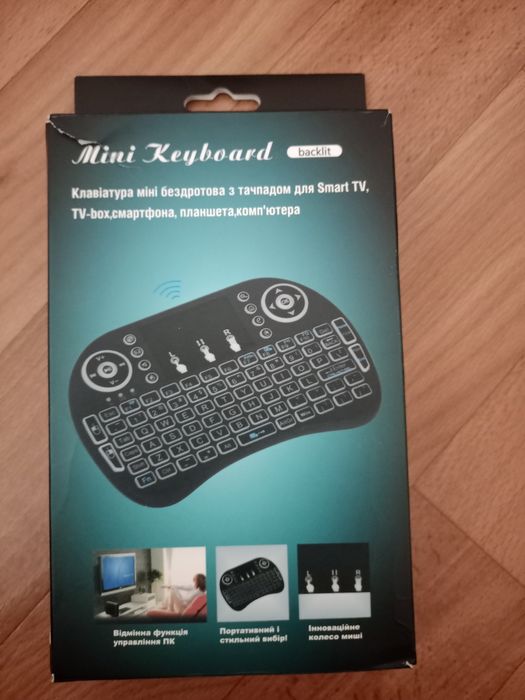 Клавіатура міні бездротова з тачпадом для Smart TV