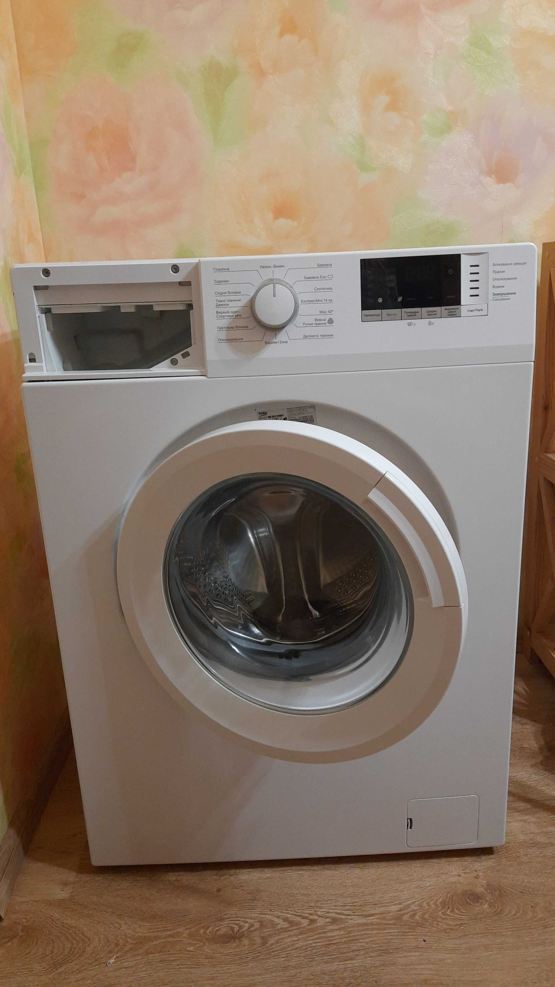 Продам пральну машину BEKO