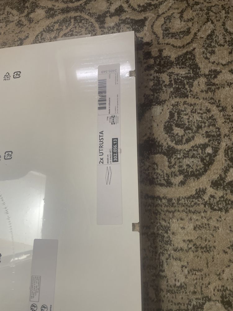 Conjunto de duas prateleiras da IKEA UTRUSTA