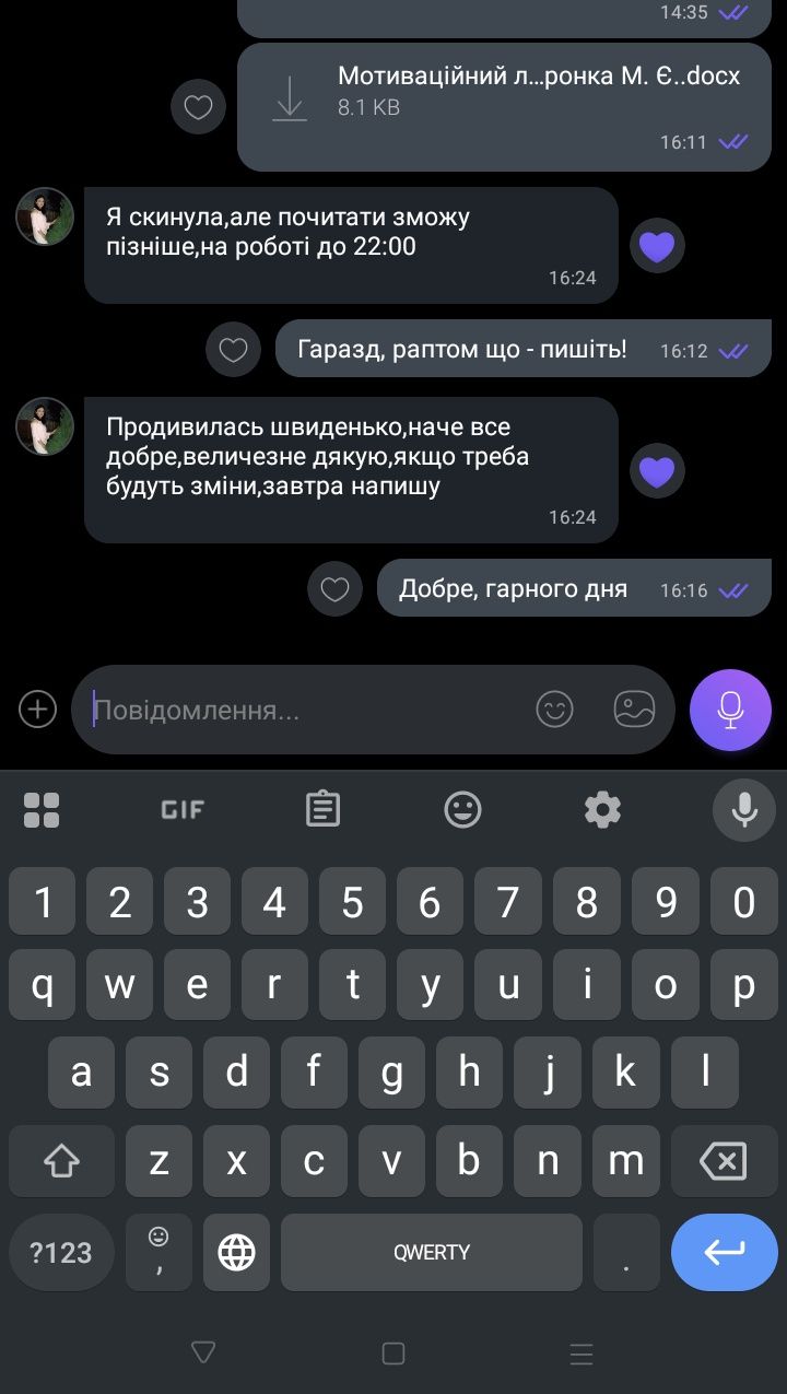 Пишу мотиваційні листи за 2 годин
