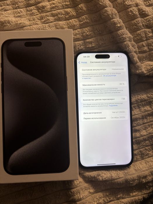 Iphone 15 pro max Blue 1TB