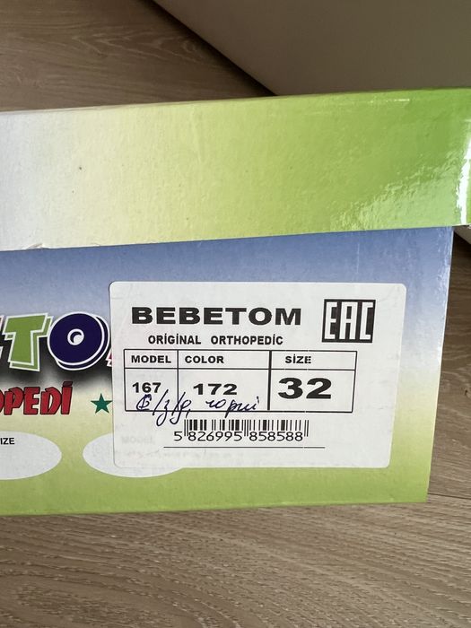 Черевики весна/осінь р.32