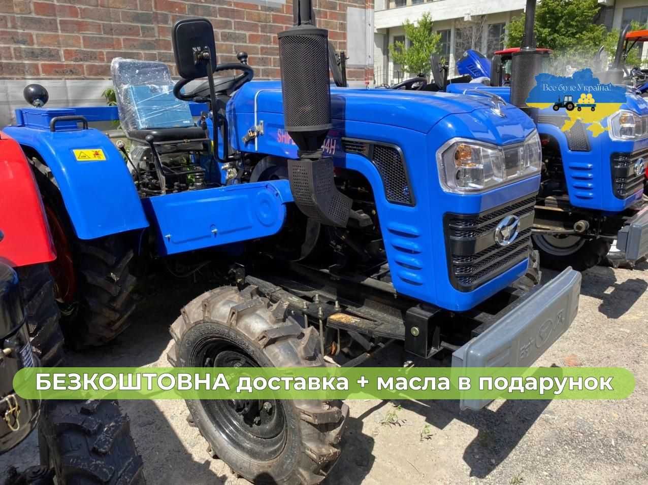 Потужний SHIFENG SF-244 ПРО Масла ЗІП  4х4 Доставка Безкоштовна