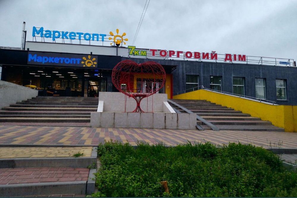 Сдам место под киоски!!