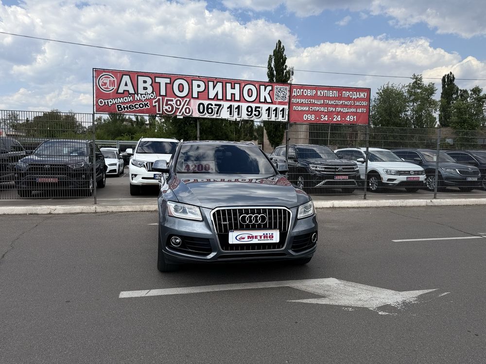 Audi (1180) Q5 (ВНЕСОК від 30%) Авторинок МЕТРО Кривий Ріг