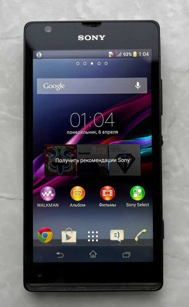 Sony Xperia SP 1/8GB Black (NFC)