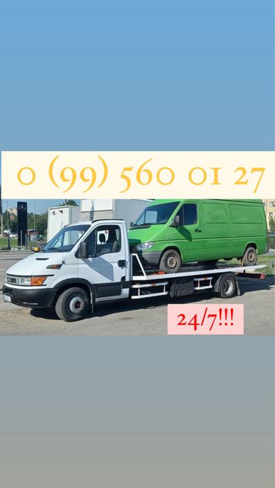 Лавета Евакуатор Рівненська Область 24/7!!! + Цілодобове Сто