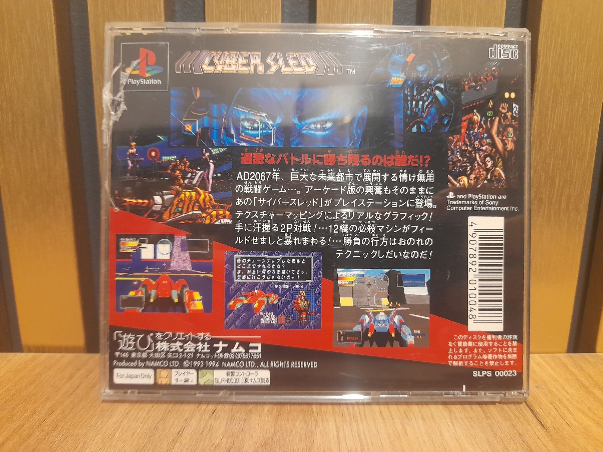 Cybersled Namco Playstation 1 ps1 psx j ntsc