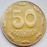 50 копеек 2006г.  Редкий брак