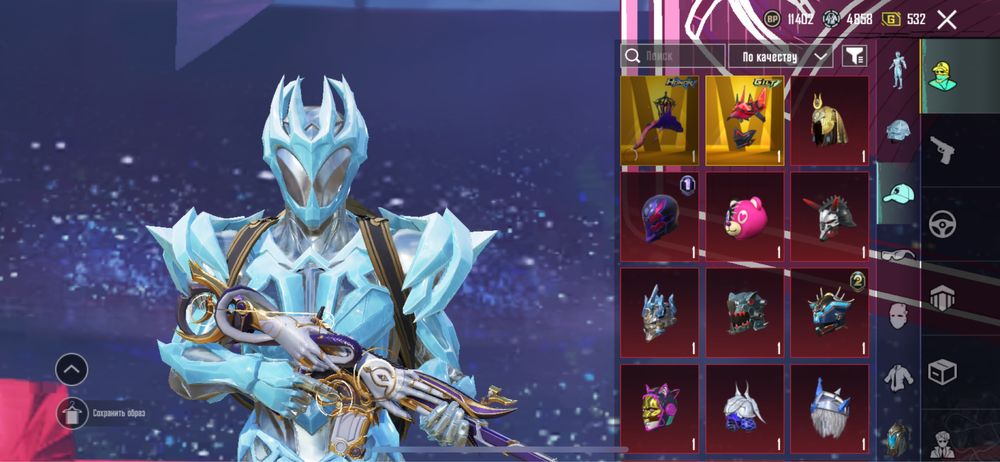 Аккаунт PUBG, ПАБГ