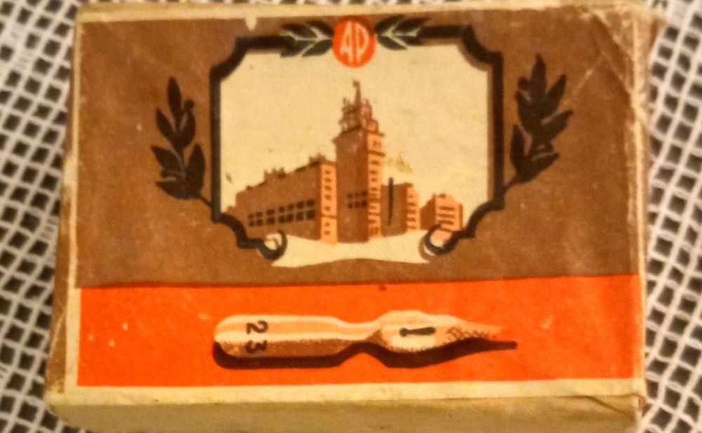 Перья для ручек СССР. Чернильные. Новые.