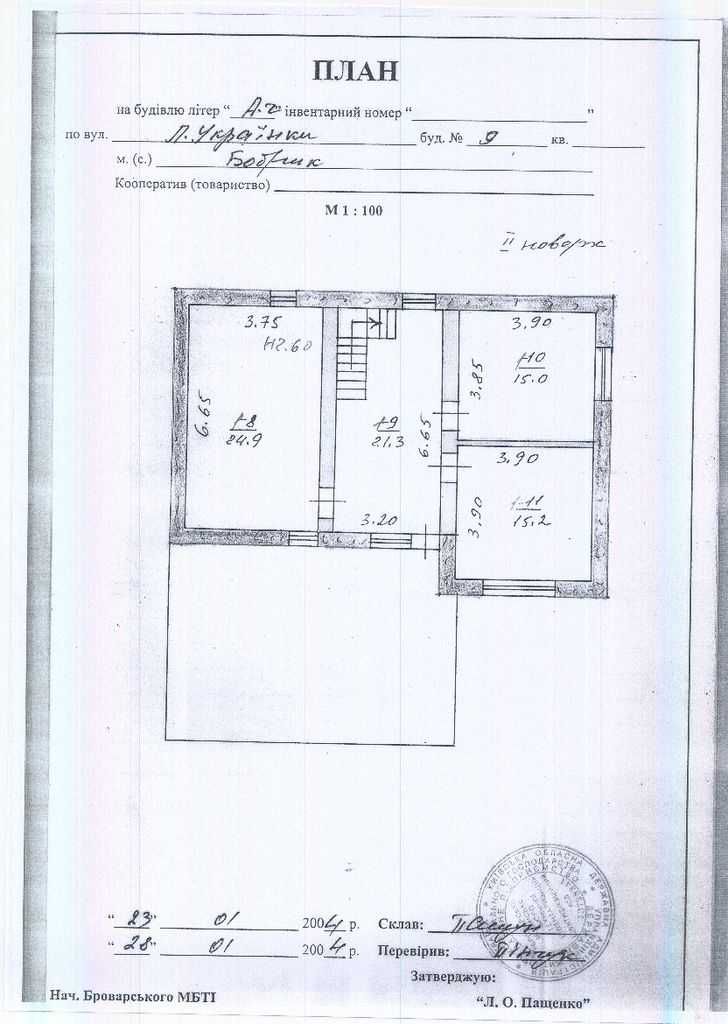 Продаж будинку та землі в с.Бобрик Київської обл. 51700$