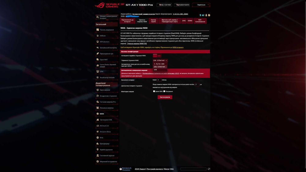 Роутер ASUS Rog Rapture GT-AX11000 Pro (10Gbit Wan Port)