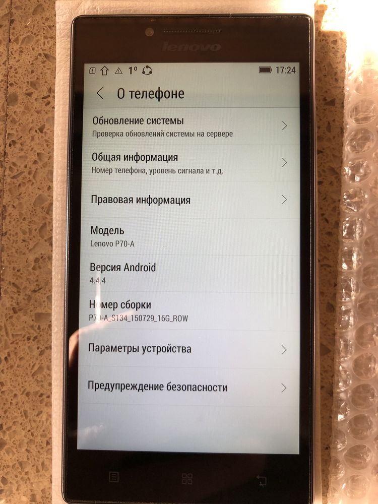 Телефоны lenovo p70a,motorola e40,samsung galaxy s20 ultra 5g
