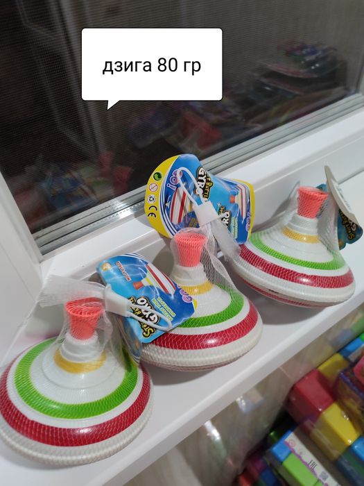 Юла  светящиеся производство Украина