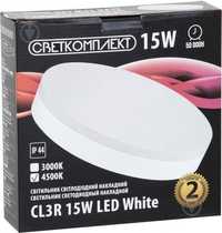 Світильник адміністративний LED Світлокомплект CL3R 15 Вт IP44 білий