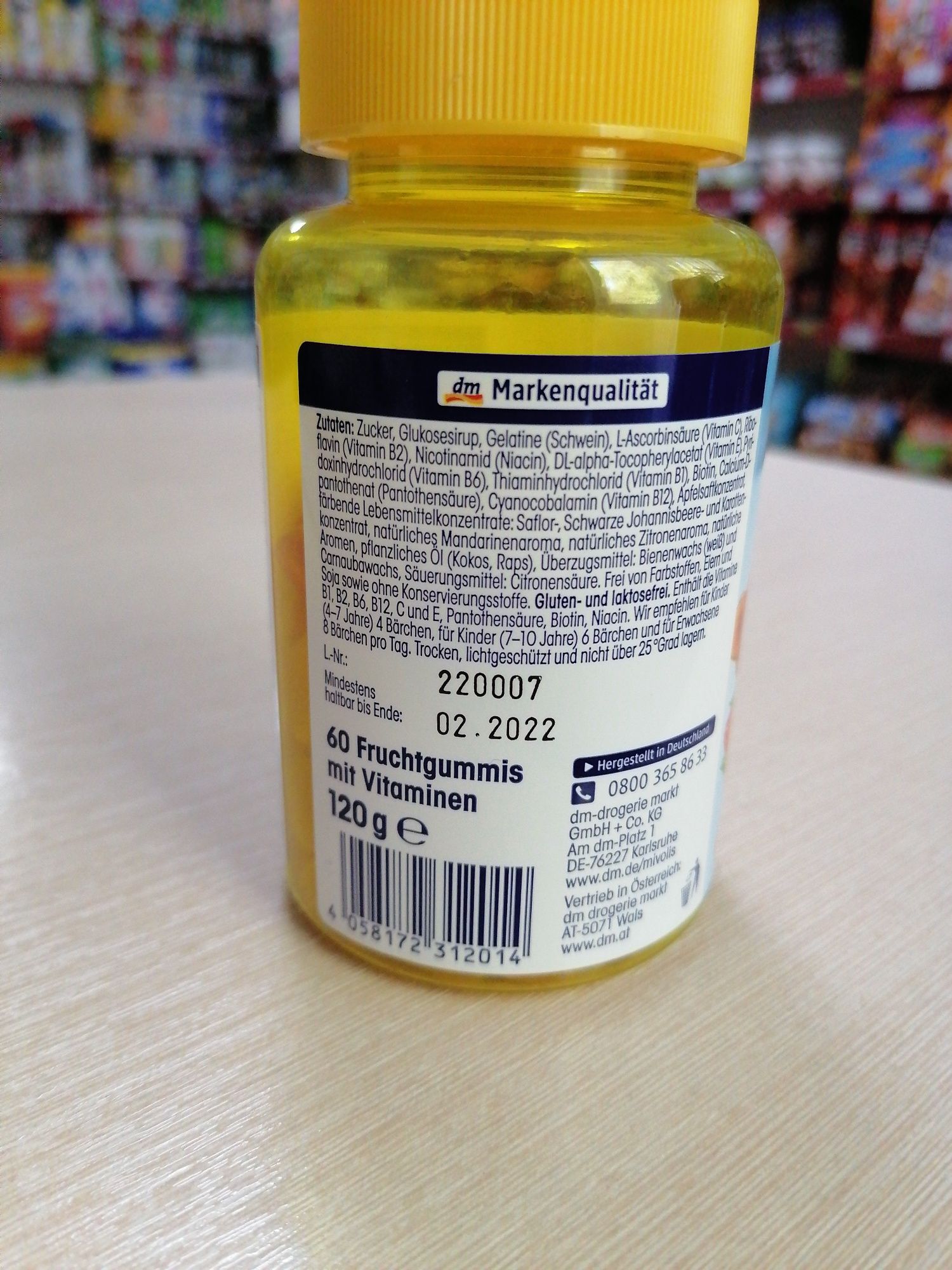Продам мультівітаміни для дітей Німеччина