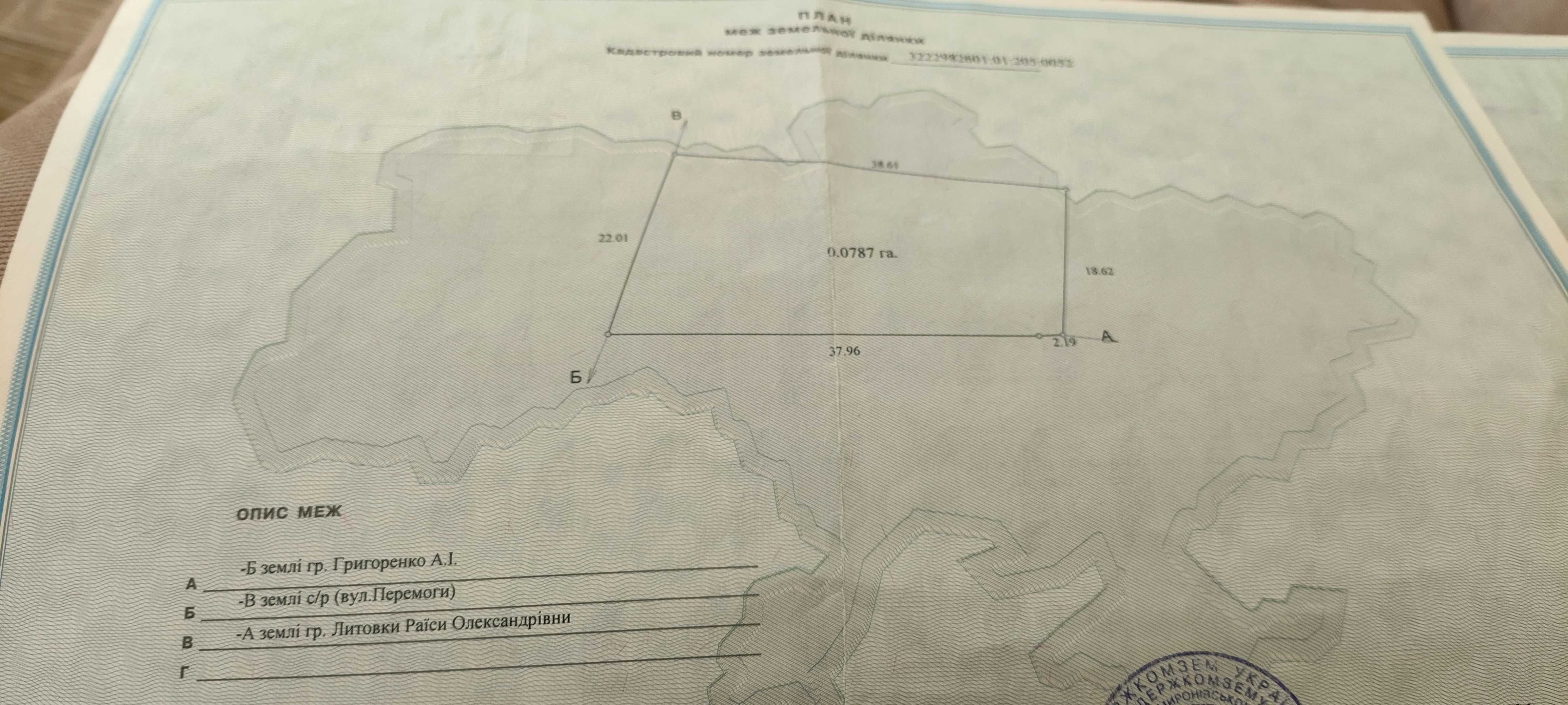 Будинок в с.Карапиші (Миронівського)  Обухівського району Київ-ї обл,