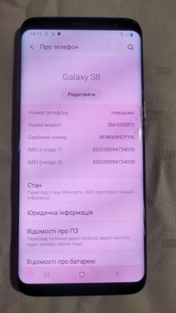 Samsung Galaxy S8 G950F 4/64gb