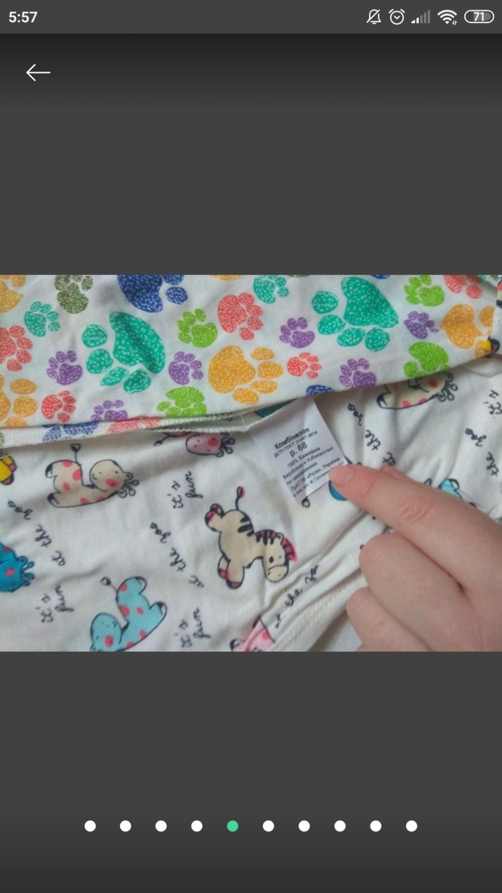 пакет одежды на новорожденого 62см