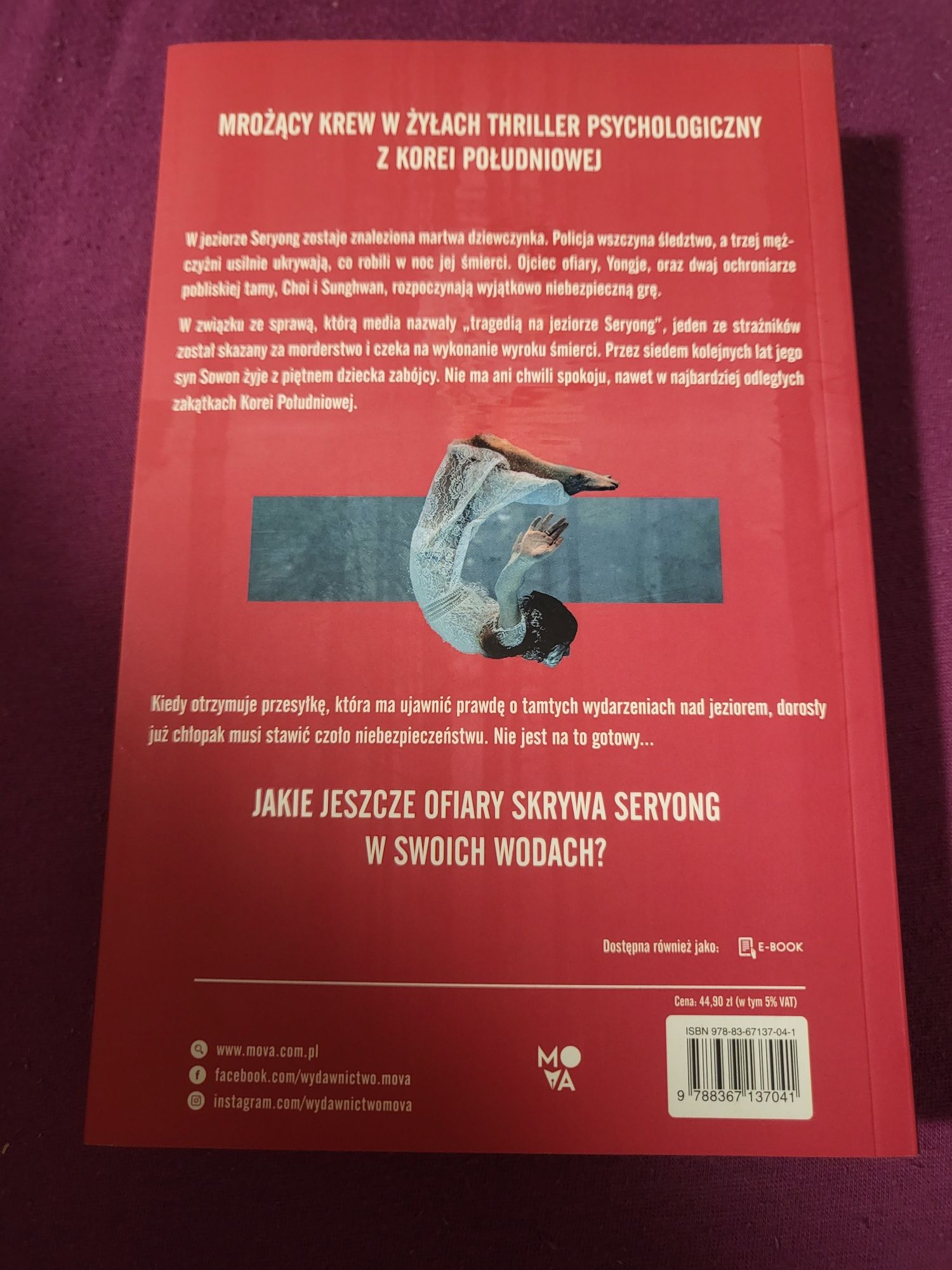 Jeong you Jeong, Siedem lat ciemności.  Nowa