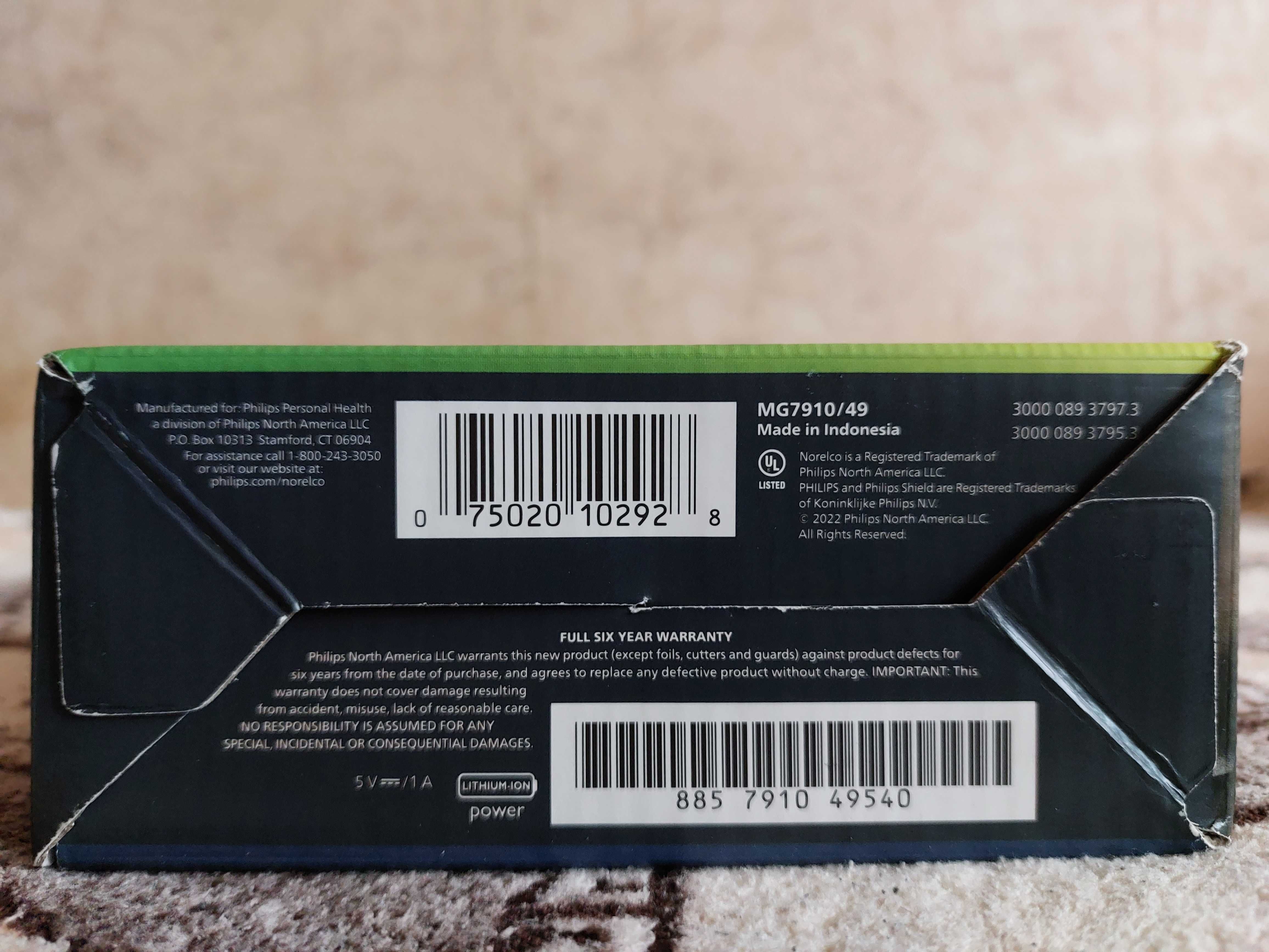 Тример, бритва Philips Norelco Multigroomer Series 7000 NEW V2