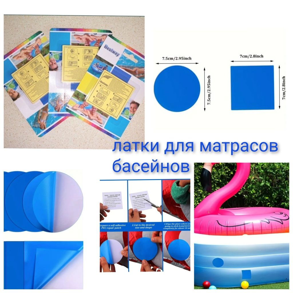 Матрас Intex насос надувная подушка латки
