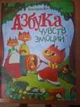 Детские иллюстрированные книги 1