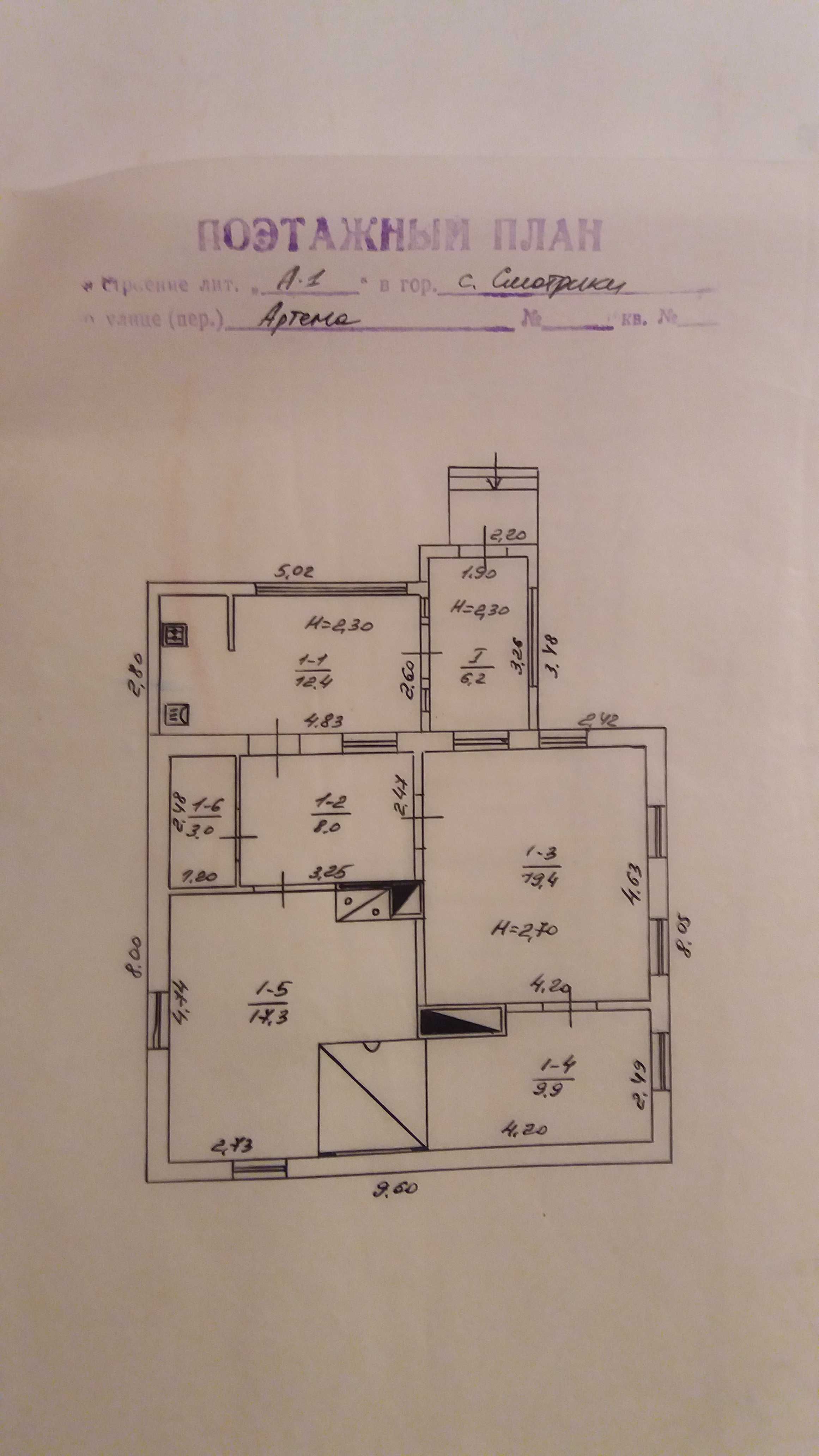 Срочно продам дом в с. Смотрики Пірятінскій р-н, Полтавская обл. 2га.