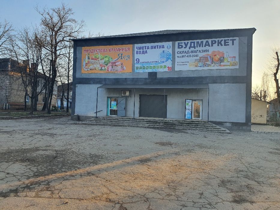 Продам працюючий бізнес питної води для населення