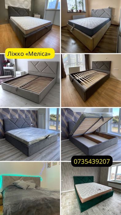 Ліжко двуспальне з підйомним механізмом у наявності