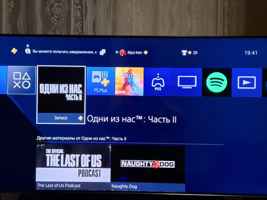 Продам playstation 4 500gb