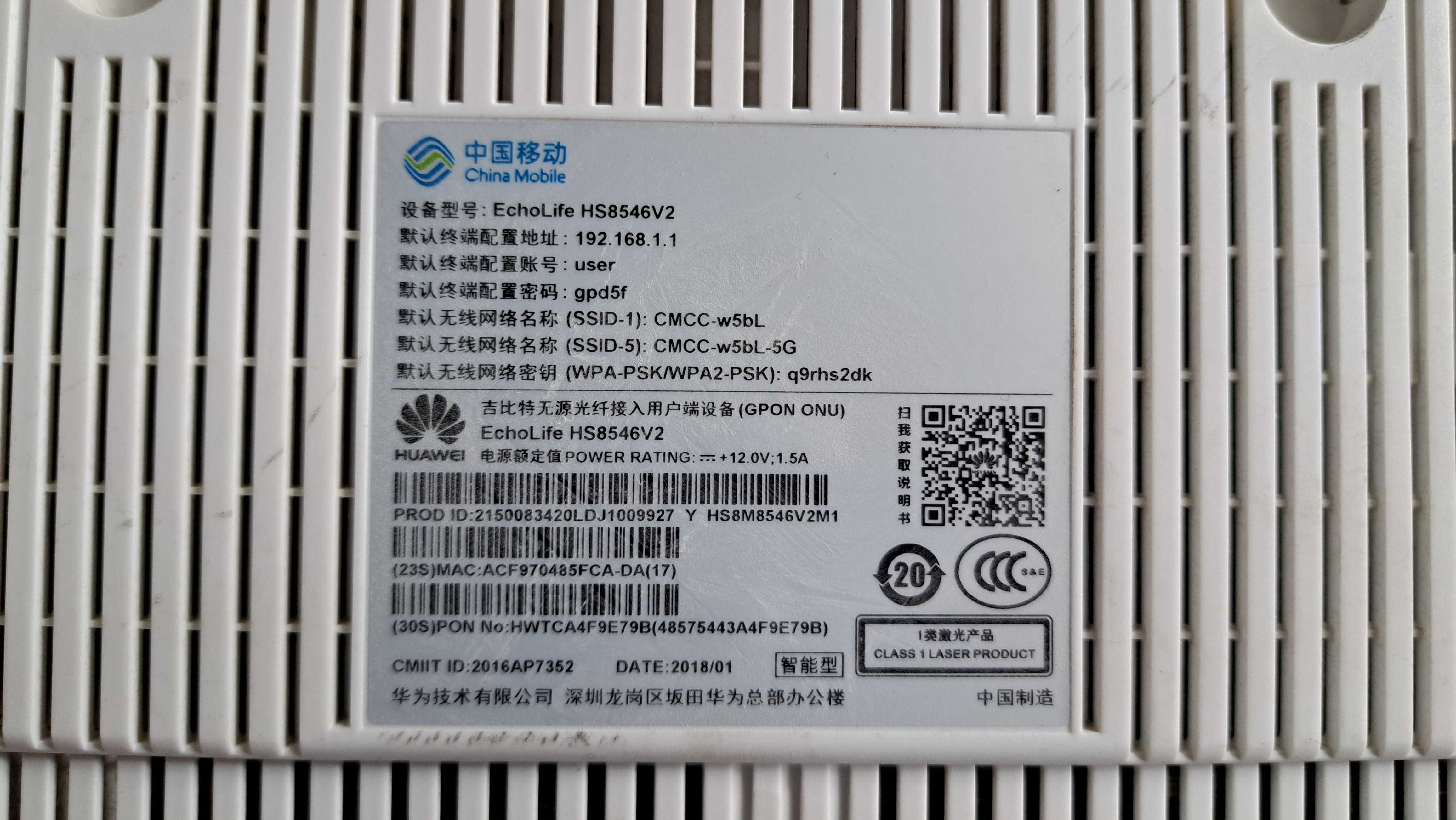 Router światłowodowy Huawei Ecolife + extender TP-Link AC750
