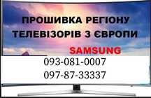 Розблокування Samsung Smart TV Hub Зміна Мови Регіону Прошивка
