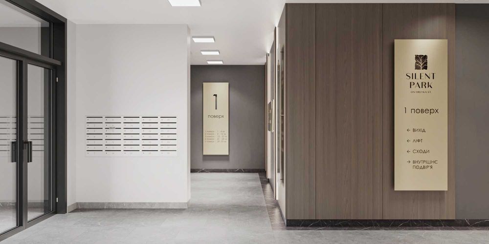Продаж 1 кім. квартири Silent Park вул П.Орлика 41.63 кв.м