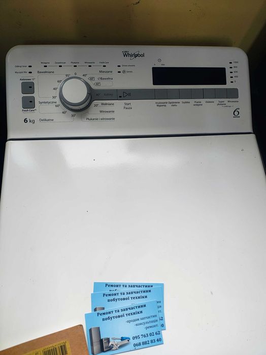 Стиральная машина 6кг пралка з Німеччини AEG Electrolux