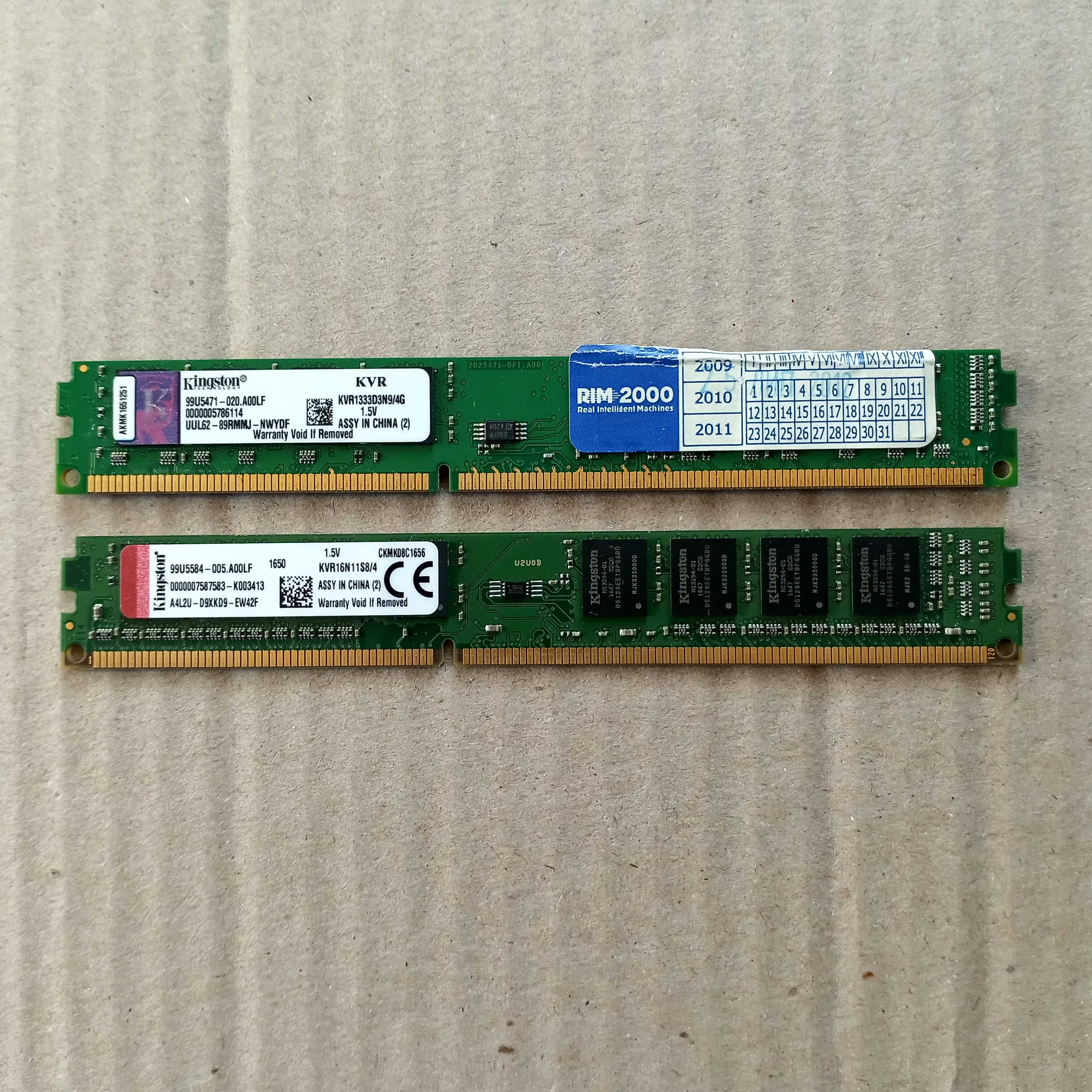Оперативна пам'ять Kingston DDR3 8 (4+4) Гб.