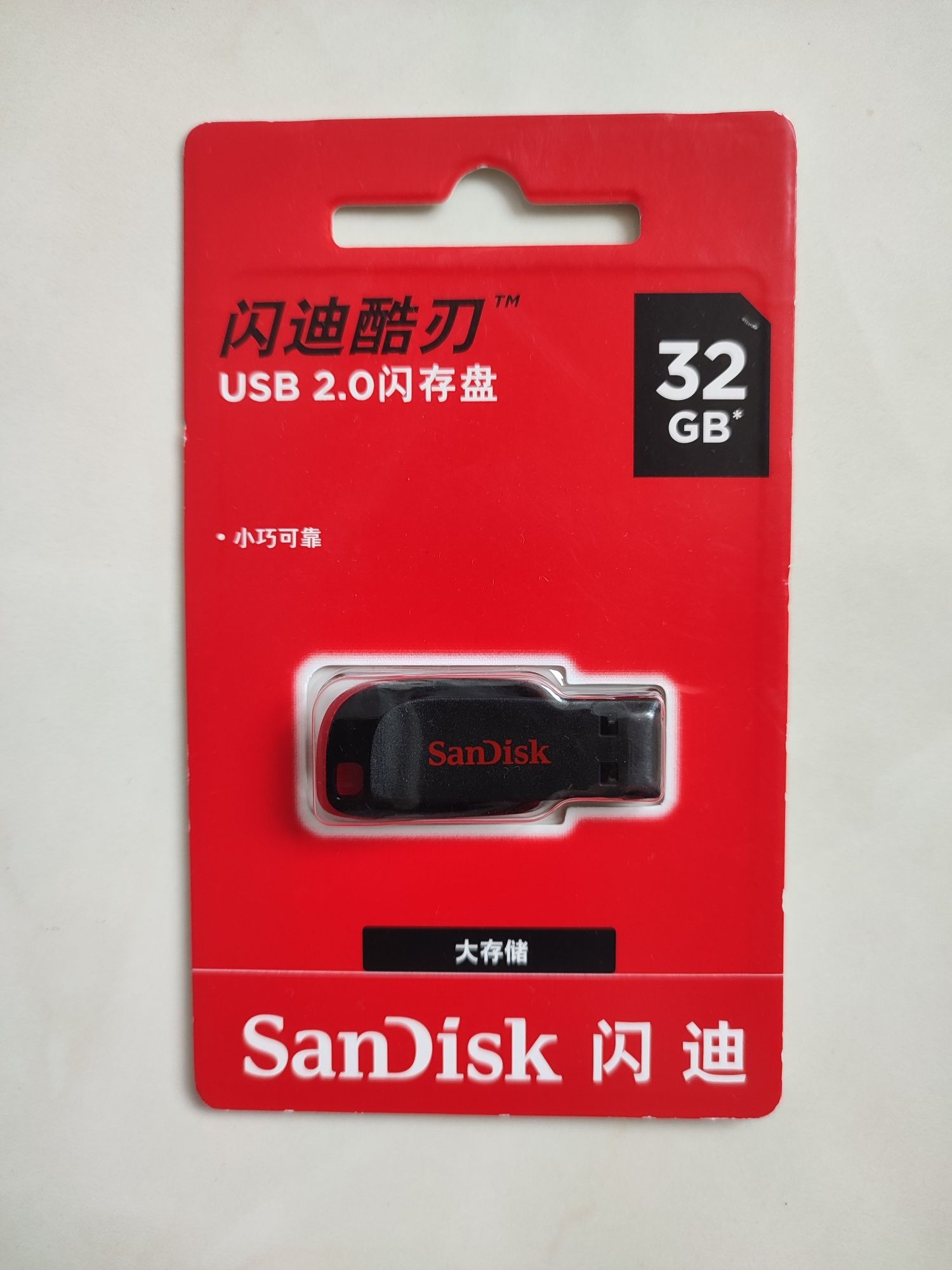 USB флешка 2.0 Flash 32Gb SanDisk Cruzer Blade Black/Red