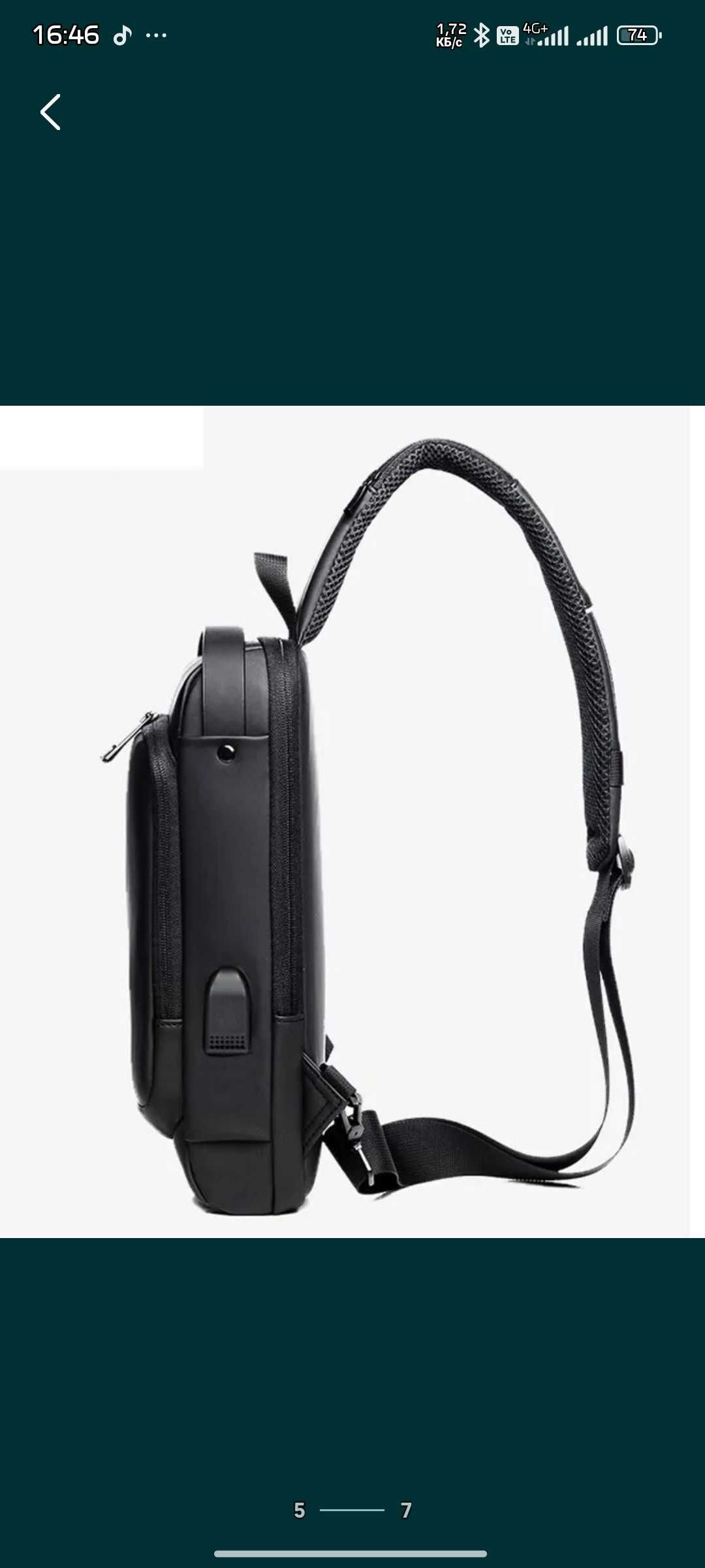 Нагрудна сумка-слінг з портом USB та кодовим замком, водонепроникна