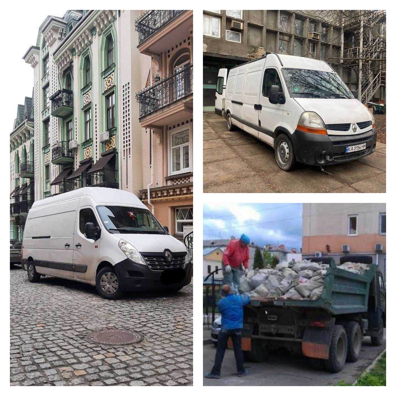 Вивіз будівельного сміття, вивезення мотлоху, старих меблів